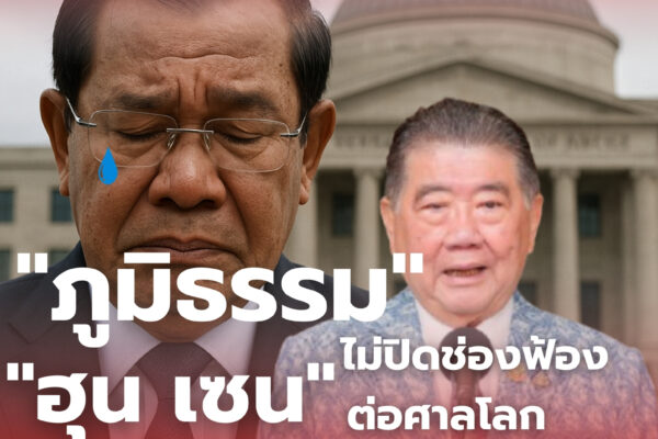 Maroon and White Minimalist Rose Cosmetics Logo 5