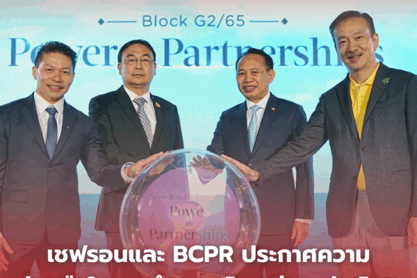 Maroon and White Minimalist Rose Cosmetics Logo 5