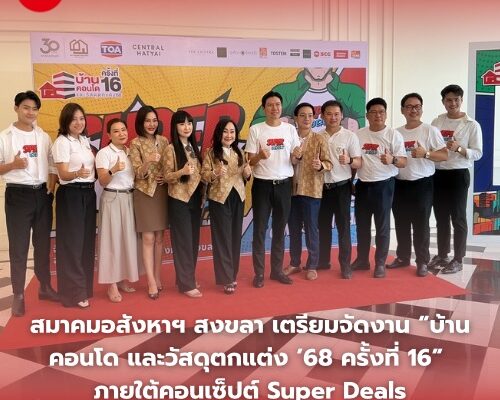 Maroon and White Minimalist Rose Cosmetics Logo