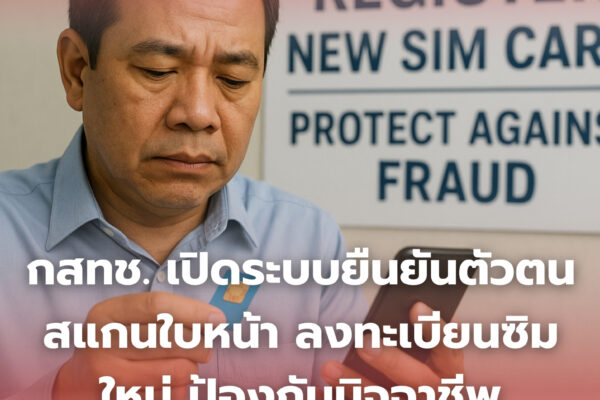 Maroon and White Minimalist Rose Cosmetics Logo 6