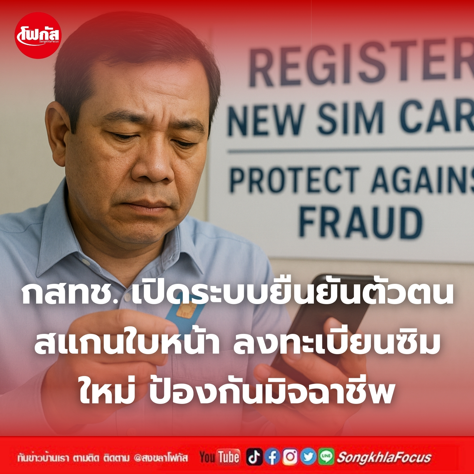 Maroon and White Minimalist Rose Cosmetics Logo 6