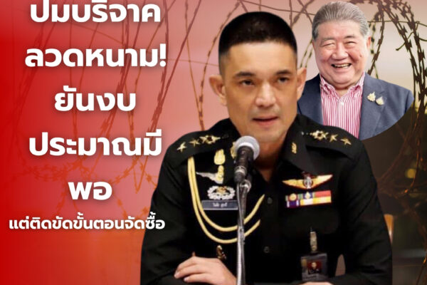 Maroon and White Minimalist Rose Cosmetics Logo