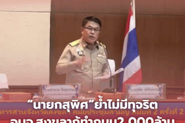 Maroon and White Minimalist Rose Cosmetics Logo 7