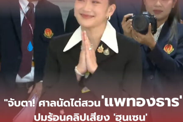 Maroon and White Minimalist Rose Cosmetics Logo 8