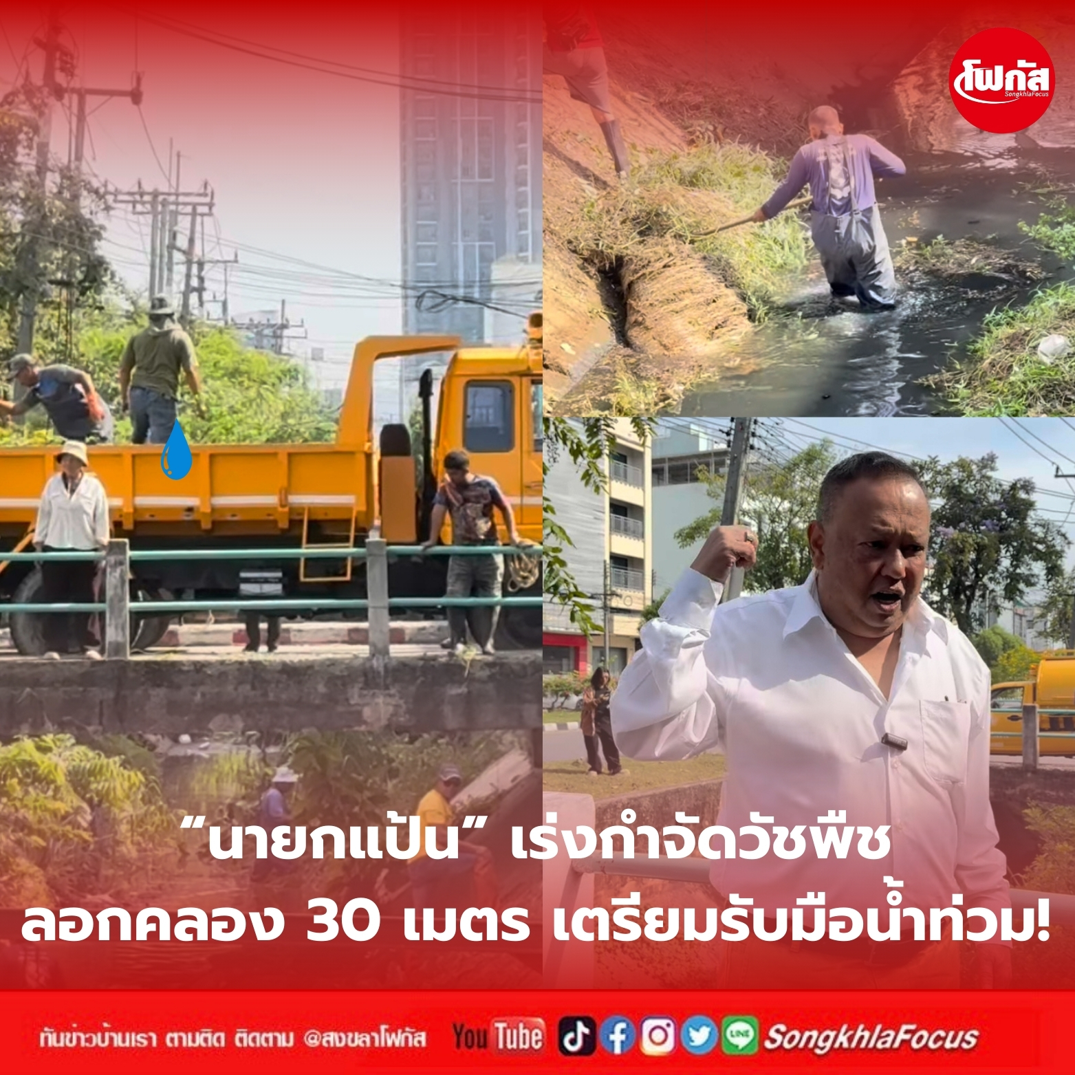 Maroon and White Minimalist Rose Cosmetics Logo 9