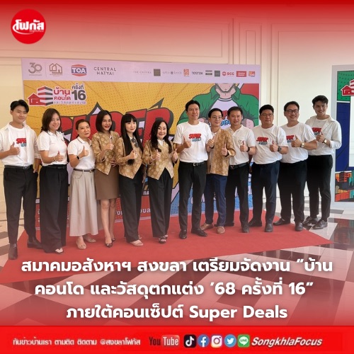 Maroon and White Minimalist Rose Cosmetics Logo