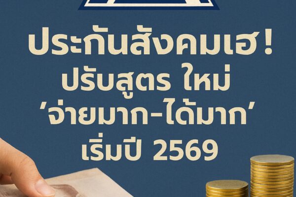 ดีไซน์ที่ยังไม่ได้ตั้งชื่อ