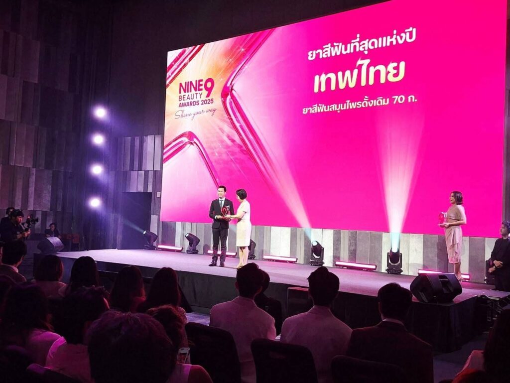 "เทพไทย"ที่สุดยาสีฟัน 6 IMG 5381