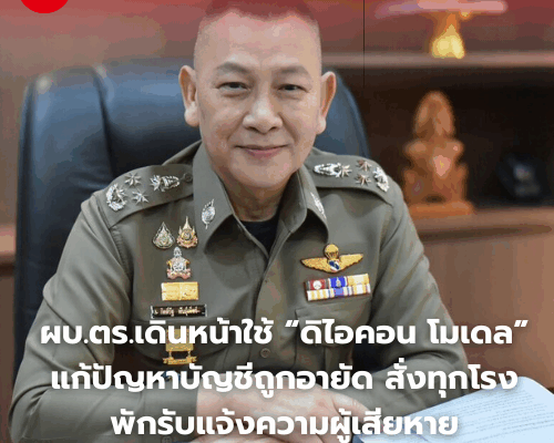 Maroon and White Minimalist Rose Cosmetics Logo 1 1