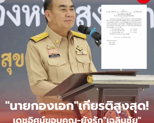 Maroon and White Minimalist Rose Cosmetics Logo 16 1