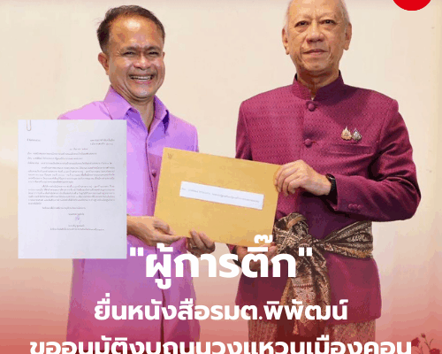 Maroon and White Minimalist Rose Cosmetics Logo 18