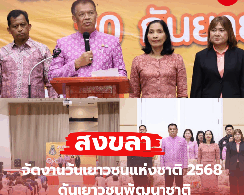 Maroon and White Minimalist Rose Cosmetics Logo 27