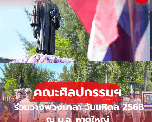 Maroon and White Minimalist Rose Cosmetics Logo 30