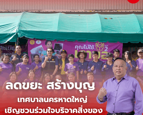 Maroon and White Minimalist Rose Cosmetics Logo 33