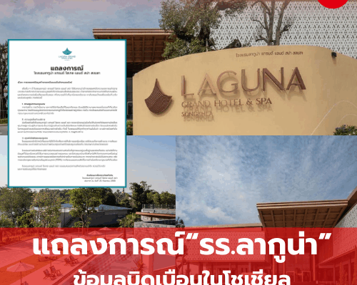 Maroon and White Minimalist Rose Cosmetics Logo 40