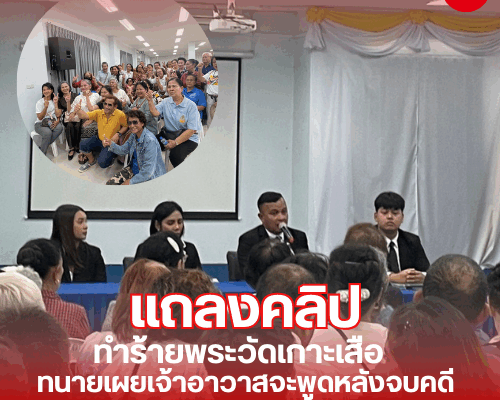 Maroon and White Minimalist Rose Cosmetics Logo 7