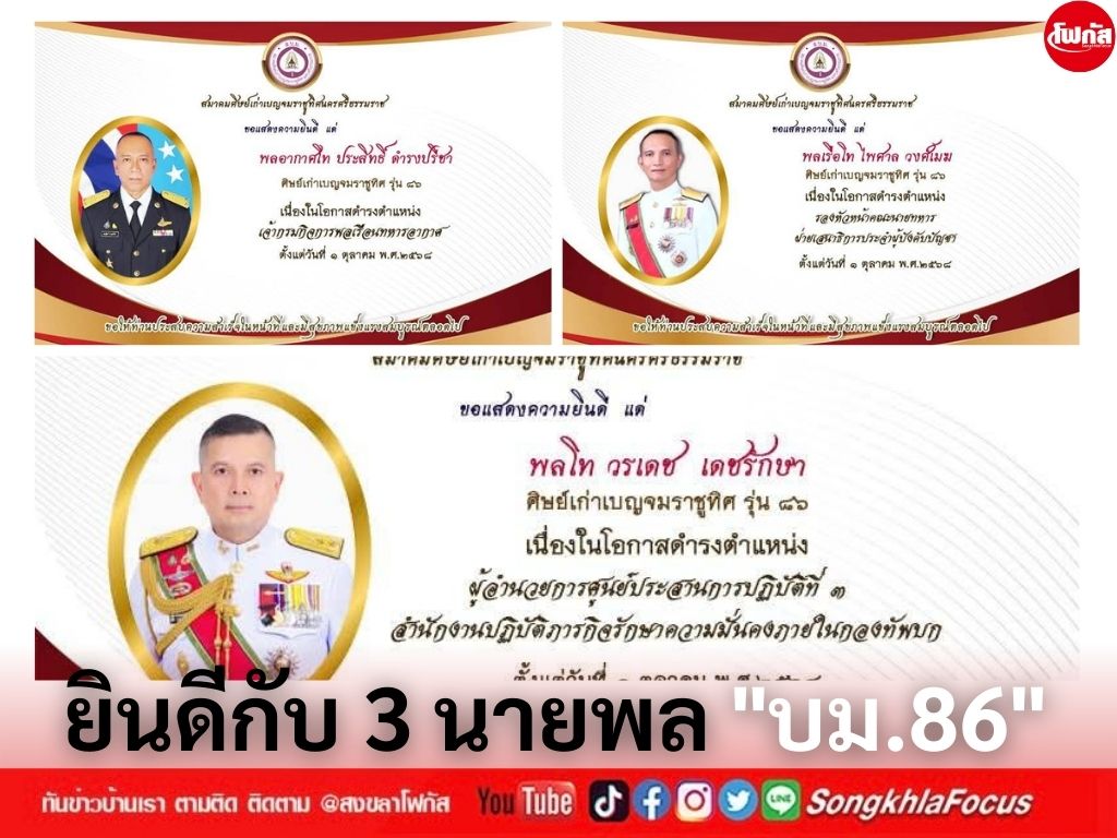 ยินดี