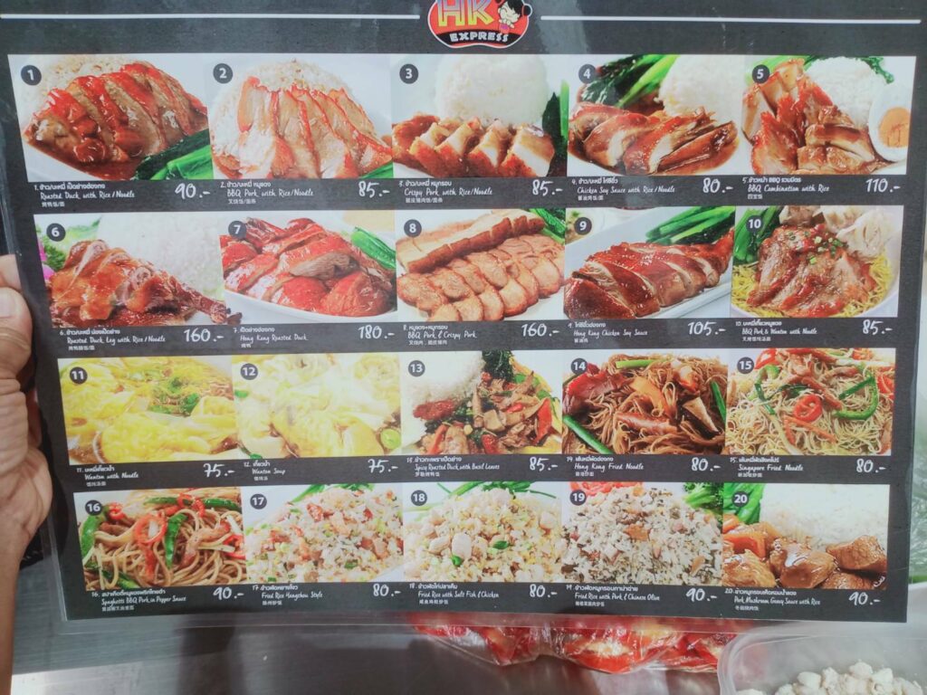 ‘เจ๊ตุ้ม’มั่นใจเซ็นทรัลกระบี่!เปิด“HK EXPRESS”สาขา2 10 257156