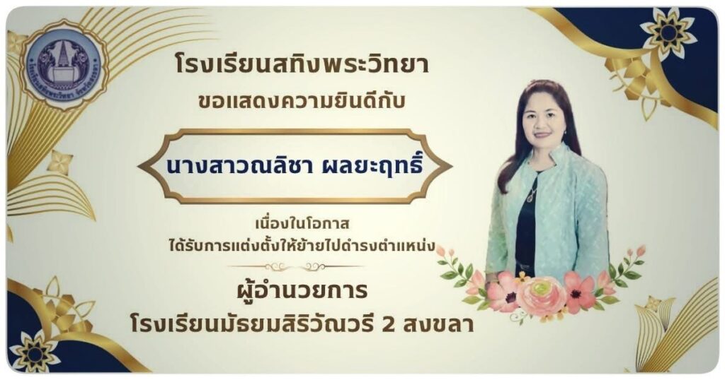 557385154 1344366450379116 7235106140045014098 n