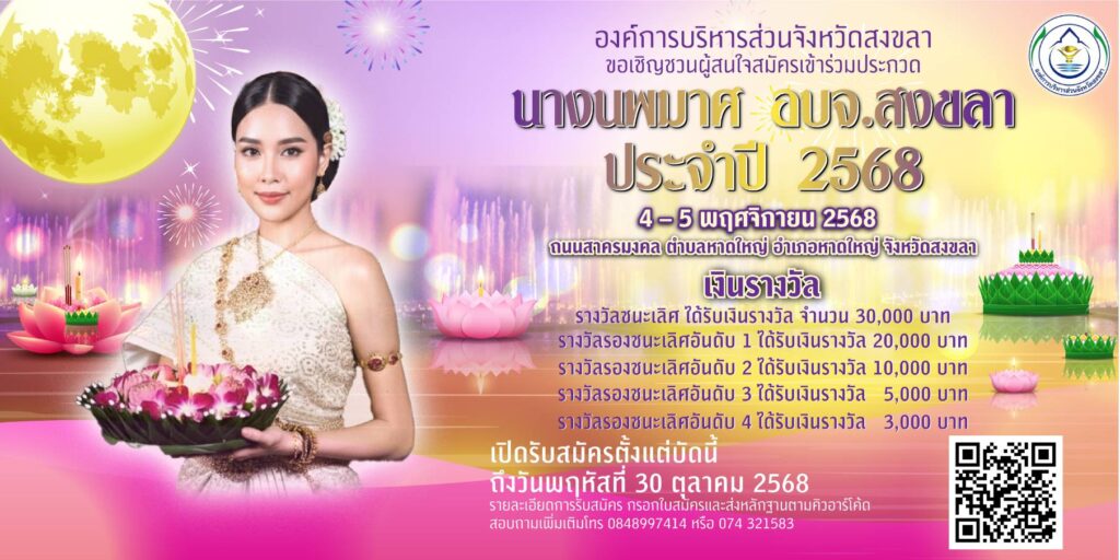 566211425 1191014569797738 2607413079088205621 n