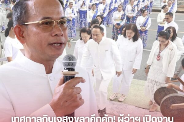 เทศกาลกินเจสงขลาคึกคัก! ผู้ว่าฯ เปิดงานที่มูลนิธิมหากรุณาธรรมสถาน สะเดา สานต่อประเพณี 200 ปี IMG 9530 1