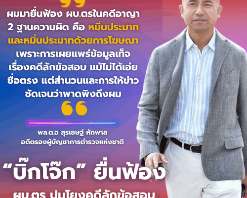 Maroon and White Minimalist Rose Cosmetics Logo 55