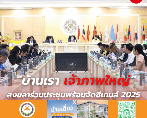 Maroon and White Minimalist Rose Cosmetics Logo 57