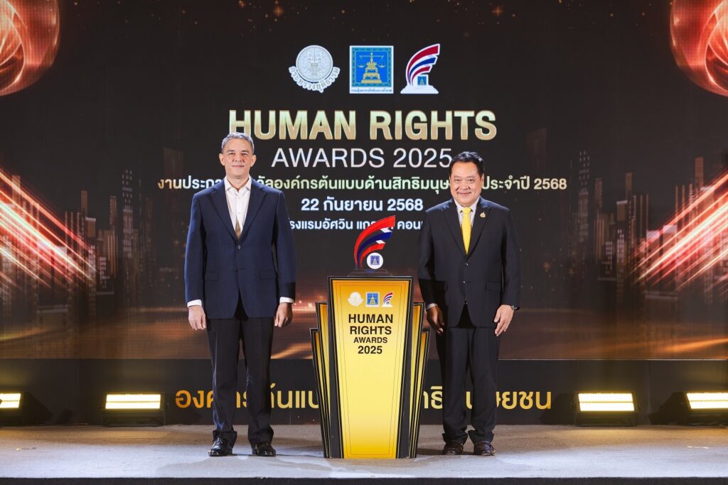 หาดทิพย์ รับรางวัล “องค์กรต้นแบบด้านสิทธิมนุษยชน”ต่อเนื่อง 5 ปี 2 S 112050178