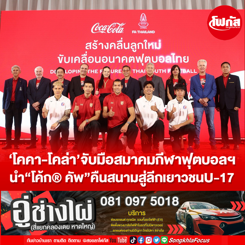 coke1404