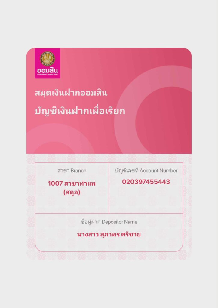 บบบฟฟหกห