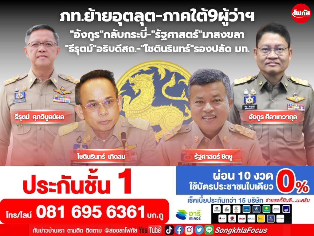 ย้ายยยยยยย