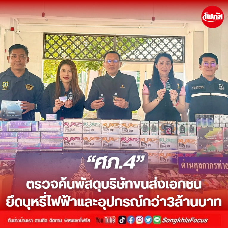ศภ