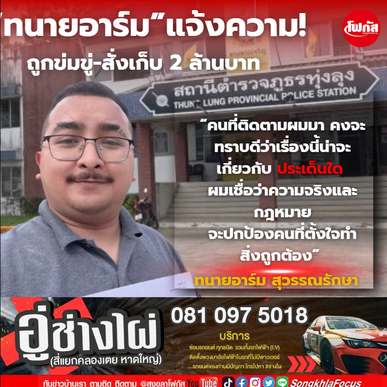 อามๆๆๆๆๆๆๆ
