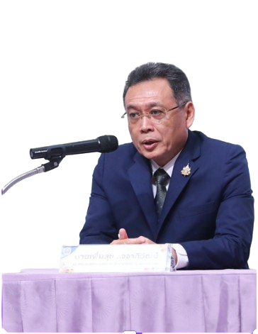 เพิ่มสุข สัจจาภิวัฒน์