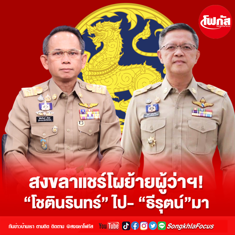 แก้ผว