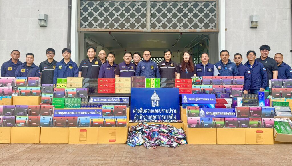 ตรวจค้นพัสดุบริษัทขนส่งเอกชนสงขลา ยึดบุหรี่ตปท.-บุหรี่ไฟฟ้ากว่า 4 ล้านบาท 4 S 42786847 0