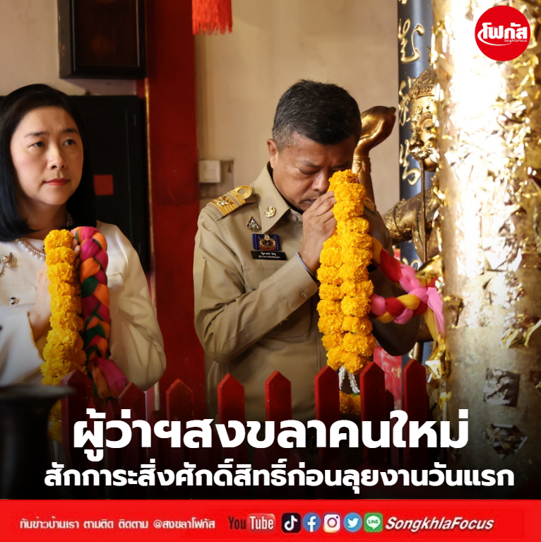 ผวค