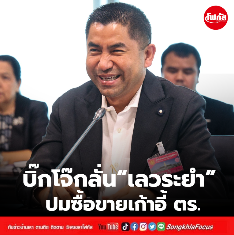 โจ๊กหวานเจี๊ยบ