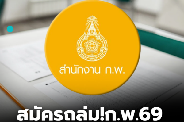 สกรีนช็อต 2026 01 07 122517