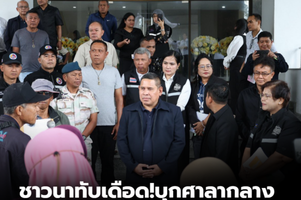 สกรีนช็อต 2026 01 07 135600