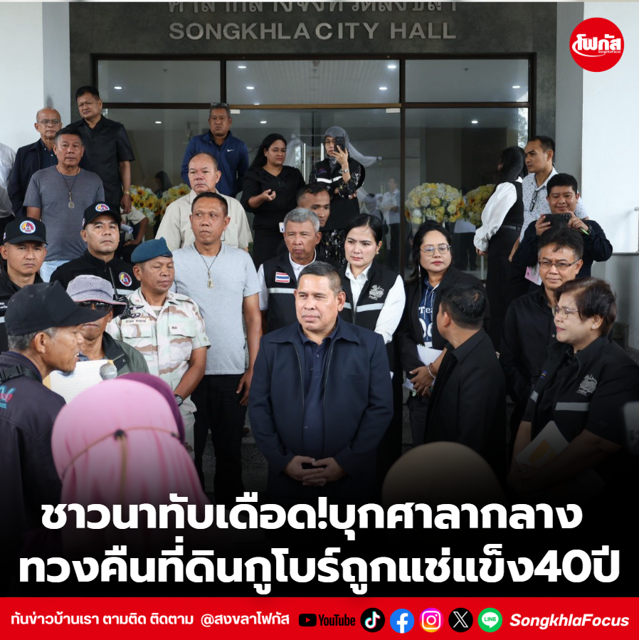 สกรีนช็อต 2026 01 07 135600
