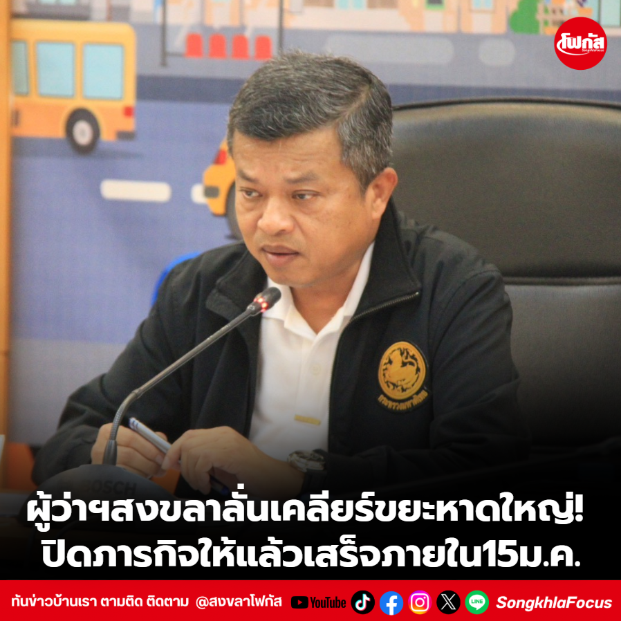 สกรีนช็อต 2026 01 07 171853