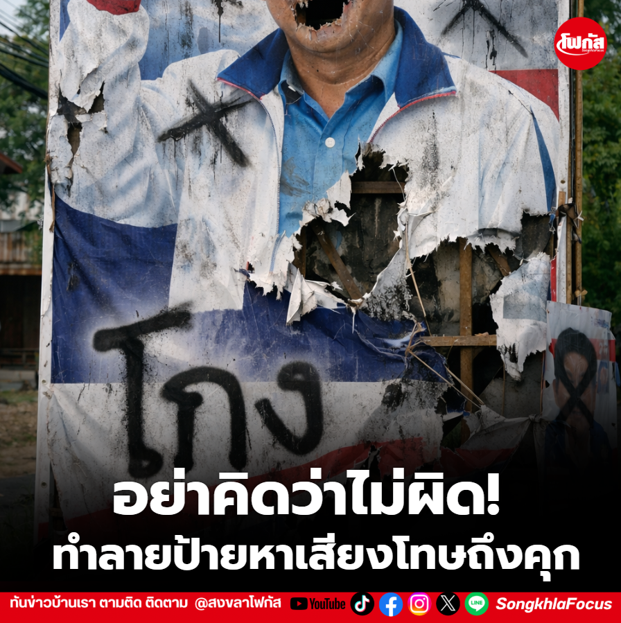 สกรีนช็อต 2026 01 08 113908