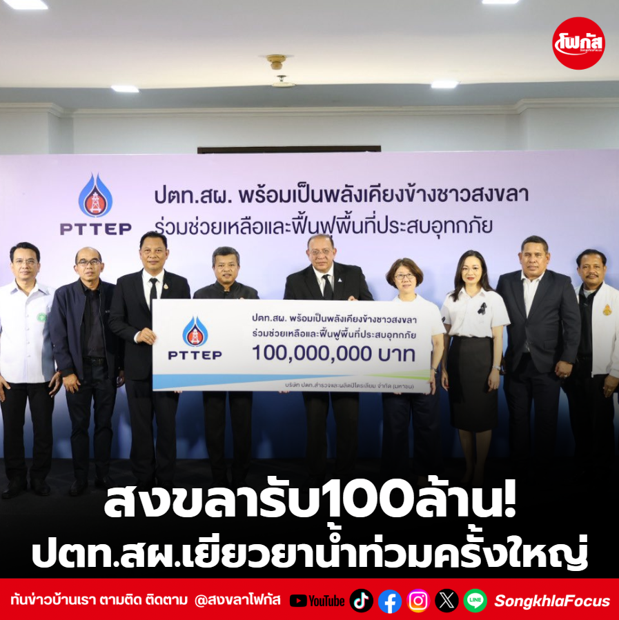 สกรีนช็อต 2026 01 08 141156