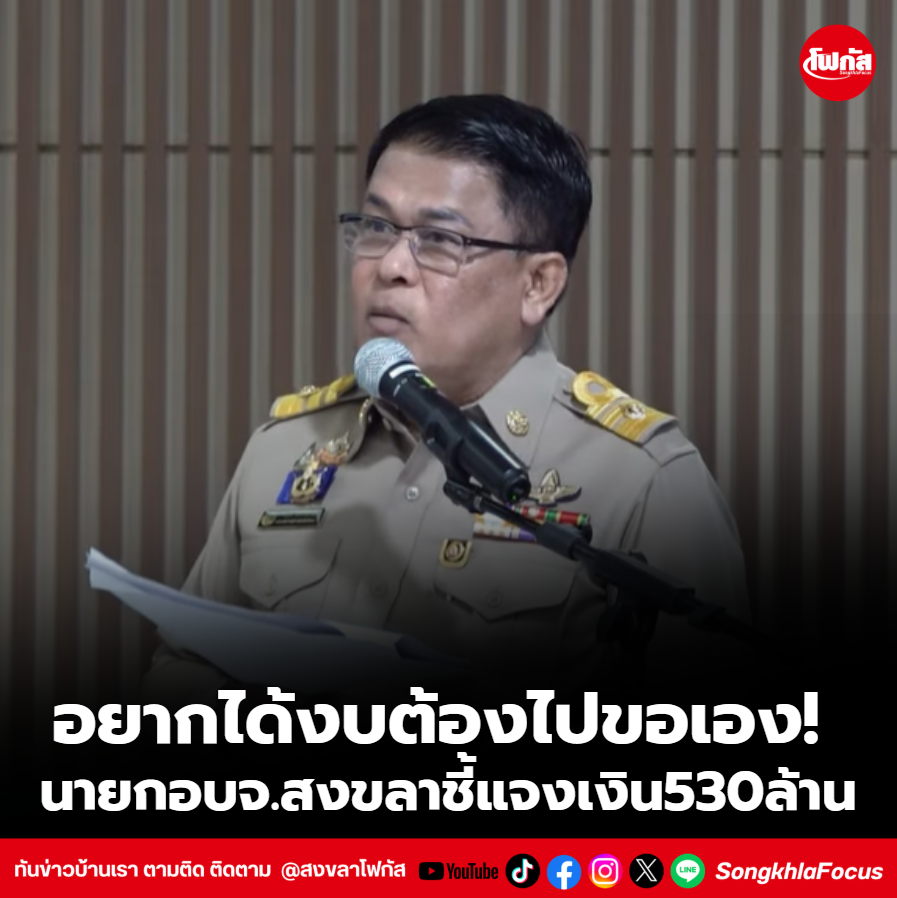 สกรีนช็อต 2026 01 09 153048