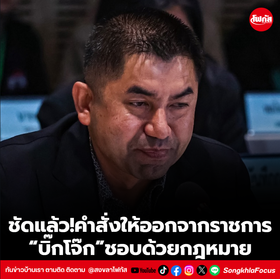 สกรีนช็อต 2026 01 09 170236