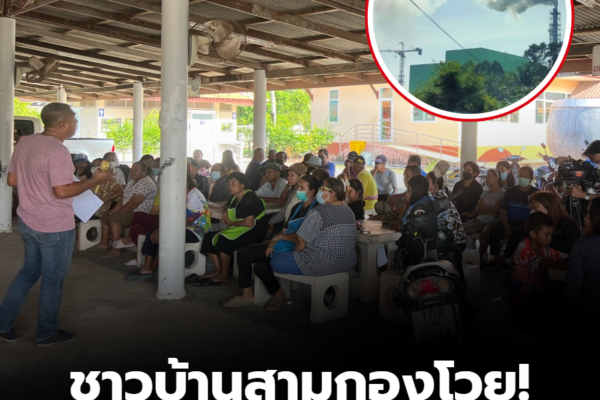 สกรีนช็อต 2026 01 10 173203