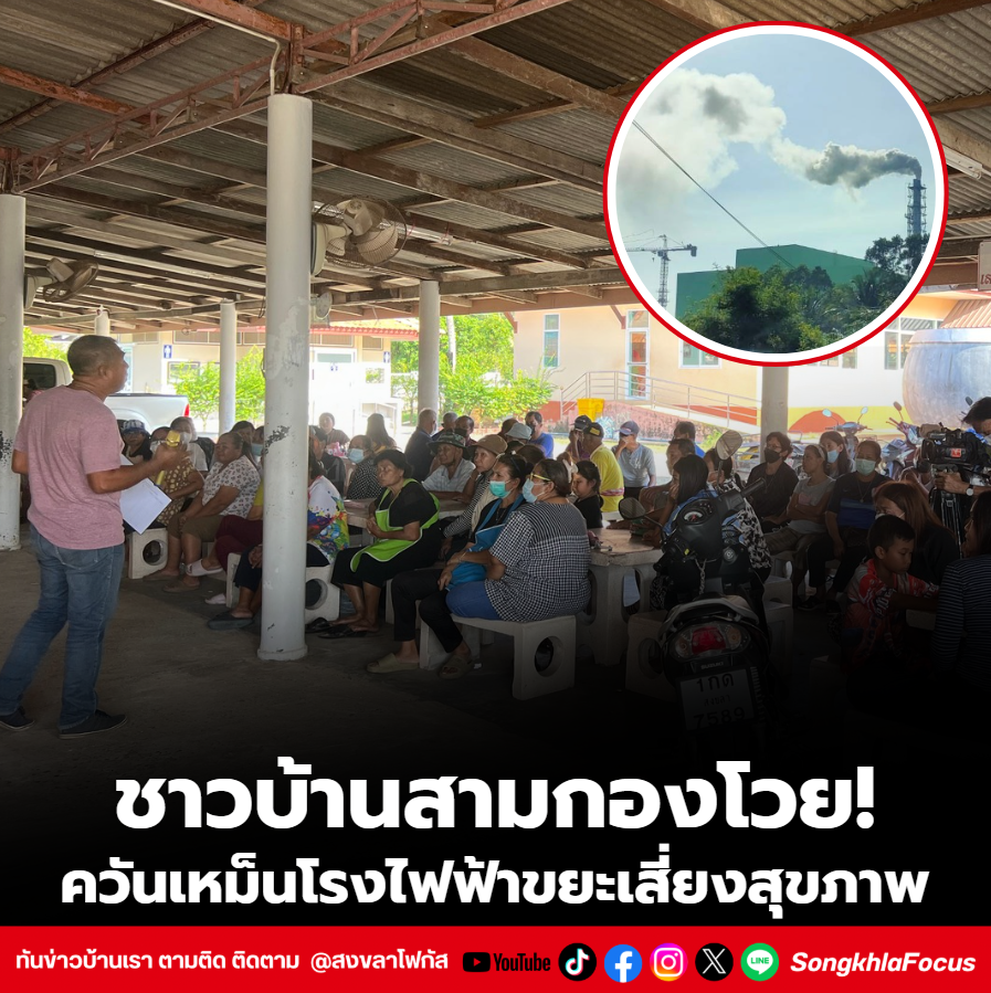 สกรีนช็อต 2026 01 10 173203