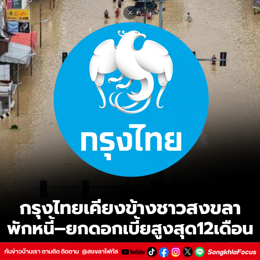 สกรีนช็อต 2026 01 12 160741