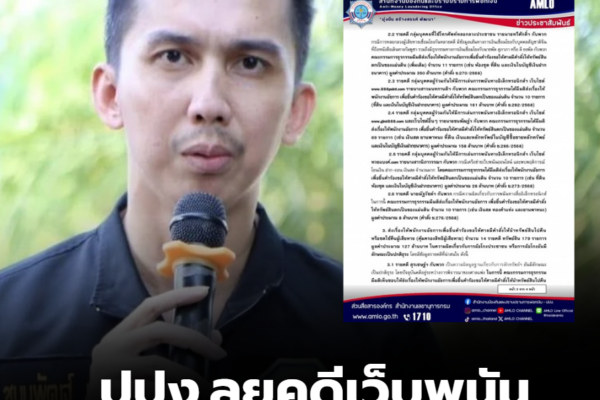 สกรีนช็อต 2026 01 14 152201